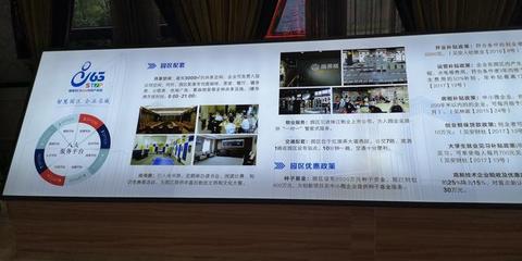 河南省首個縣級863科技園區,你覺得會在哪里?