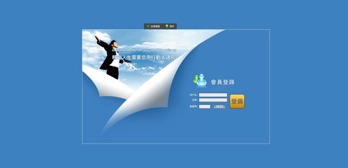 洛陽一鳴直銷軟件開發公司-河南洛陽雙軌制軟件-直銷軟件_直銷系統_財務系統&middot;萬維商機網產品資訊