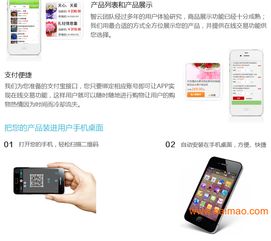 鄭州鮮花app定制 河南鮮花app制作,鄭州鮮花app定制 河南鮮花app制作生產廠家,鄭州鮮花app定制 河南鮮花app制作價格