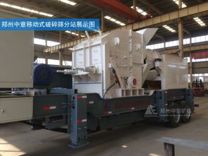 新聞 時產(chǎn)150噸移動破碎機 建筑廢物回收