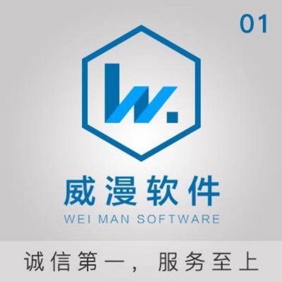 【手機軟件_軟件開發】