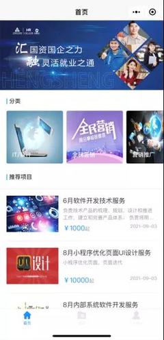 關(guān)鍵一子!河南首家國有靈活用工平臺(tái)公司成立