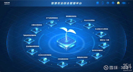 超3830億元中央資金投入高標(biāo)準(zhǔn)農(nóng)田建設(shè)，河南軟件開(kāi)發(fā)企業(yè)迎來(lái)新藍(lán)海