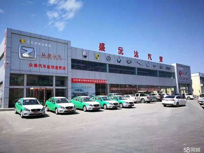 寧夏鹽池盛沅達(dá)汽車銷售服務(wù) 一站式汽車配件采購(gòu)新選擇
